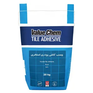چسب کاشی  غفاری مدل پودری استخری وزن 20 کیلوگرمی