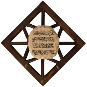 جاکلیدی مدل سنتی طرح دعای فرج کد 024