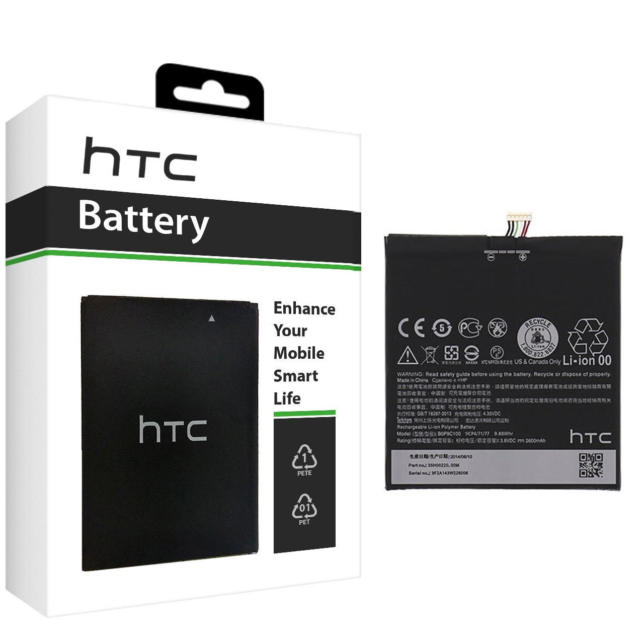 باتری موبایل اچ تی سی مدل B0P9C100 با ظرفیت 2600mAh مناسب برای گوشی موبایل HTC Desire 826