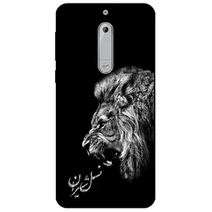 Megafone 1866 Cover For Nokia 5