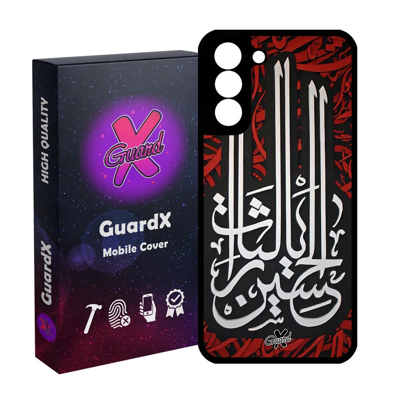 کاور گارد ایکس طرح محرم 5 مدل Glass10460 مناسب برای گوشی موبایل سامسونگ Galaxy S21 FE
