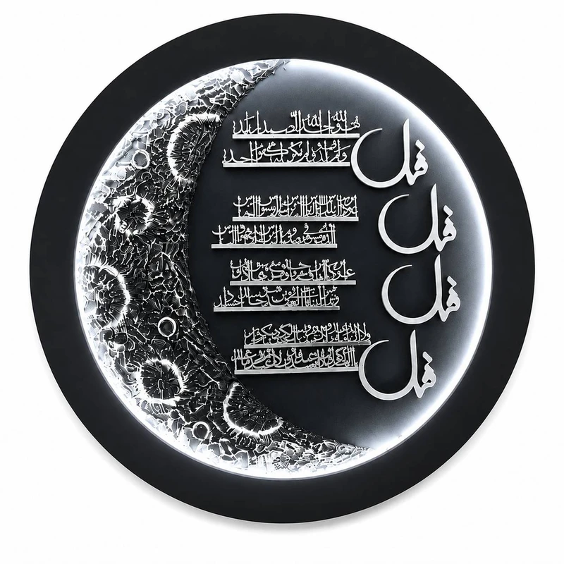 تابلو چوبی طرح ماه برجسته مدل چهارقل