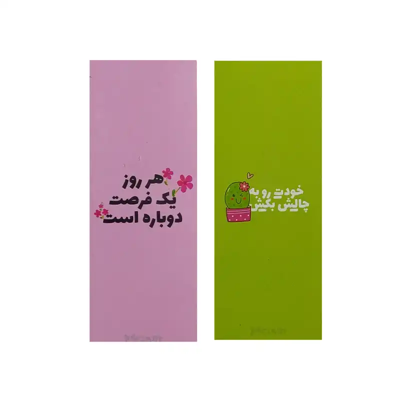 نشانگر کتاب مدل انگیزشی 43 بسته دو عددی