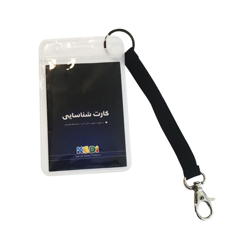 کارت شناسایی کودکان اتیسم کدی مدل IDC-IF