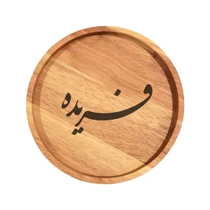 بشقاب چوبی مدل فریده
