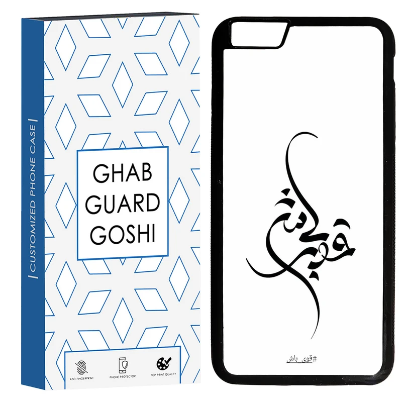 کاور قاب گارد گوشی طرح قوی باش کد TPU-148 مناسب برای گوشی موبایل اپل Iphone 6 PLUS / 6S PLUS