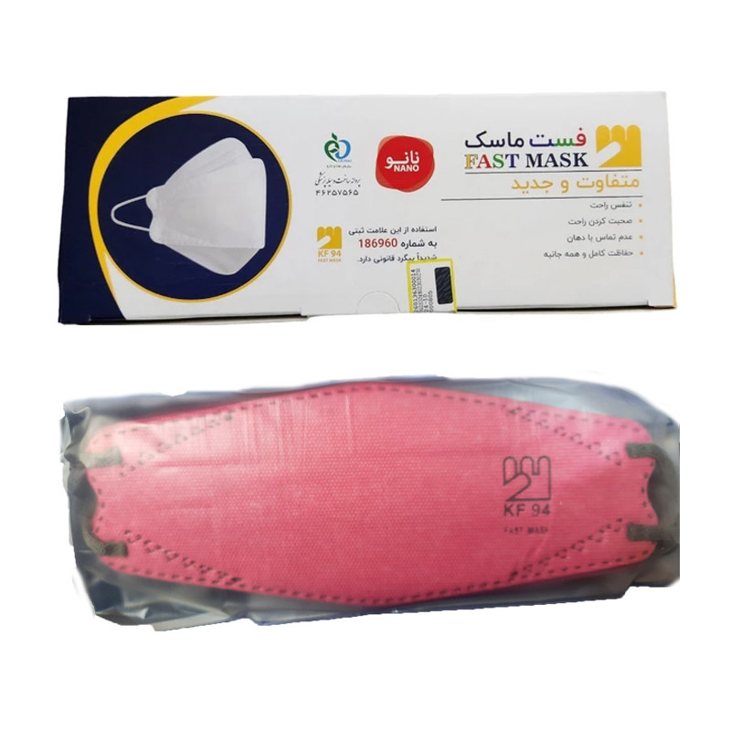 ماسک تنفسی فست مدل سه بعدی 6 لایه بسته بندی 25 عدی