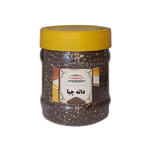 دانه چیا ممتاز ایملدا - 200 گرم