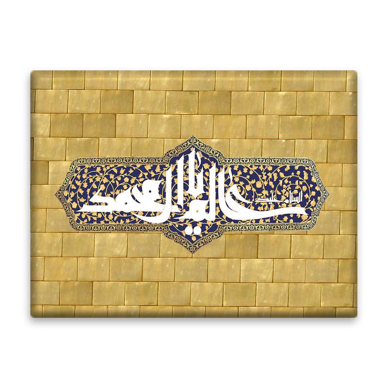 کاشی اطلس آبی طرح یا عالم آل محمد  مدل T5006