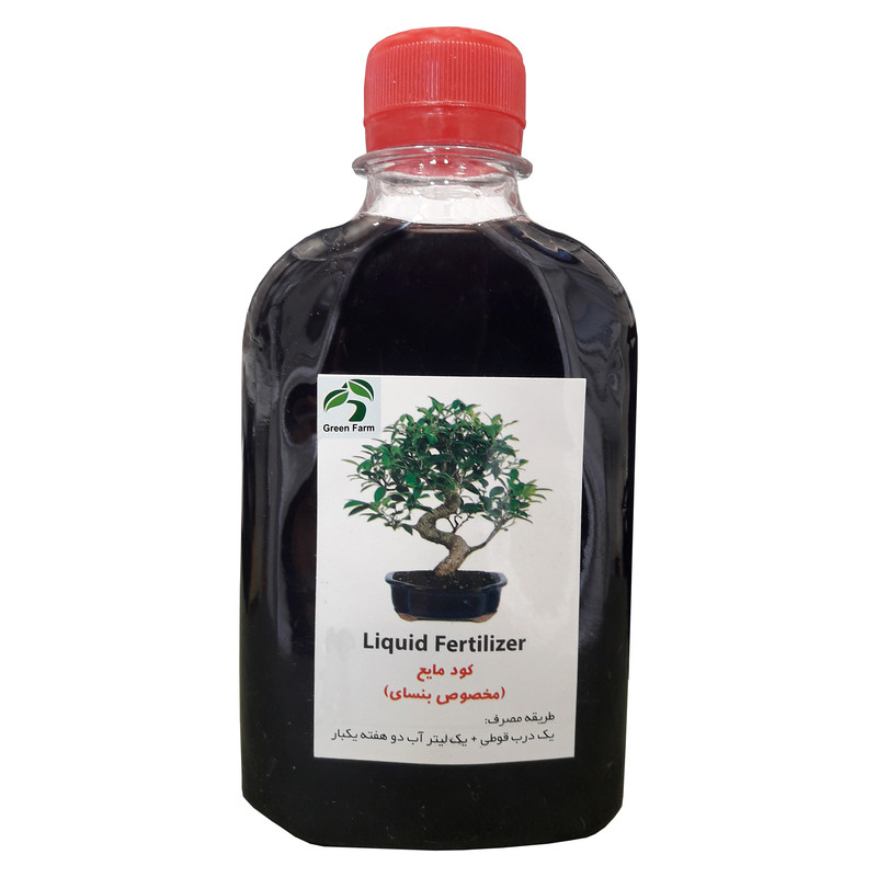 کود مایع بنسای گرین فارم کد S 20 حجم 250 میلی لیتر