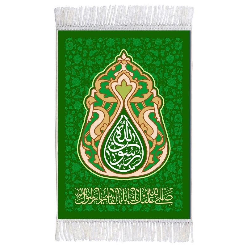 فرش ماشینی دیوارکوب اطلس آبی مدل صلی الله علیک یا اباقاسم کد T4040