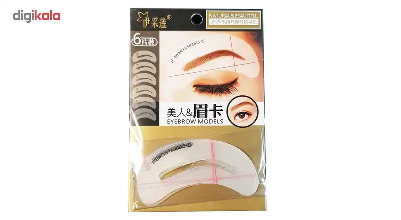 ست 6 عددی شابلون ابرو NB مدل S03