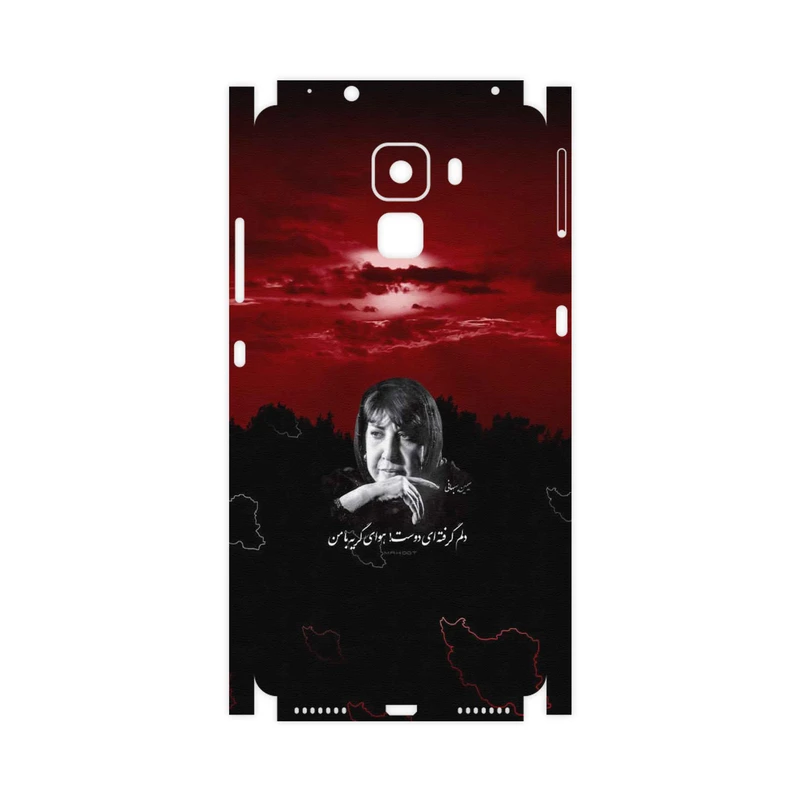 برچسب پوششی ماهوت مدل Simin Behbehani-FullSkin مناسب برای گوشی موبایل آنر 7
