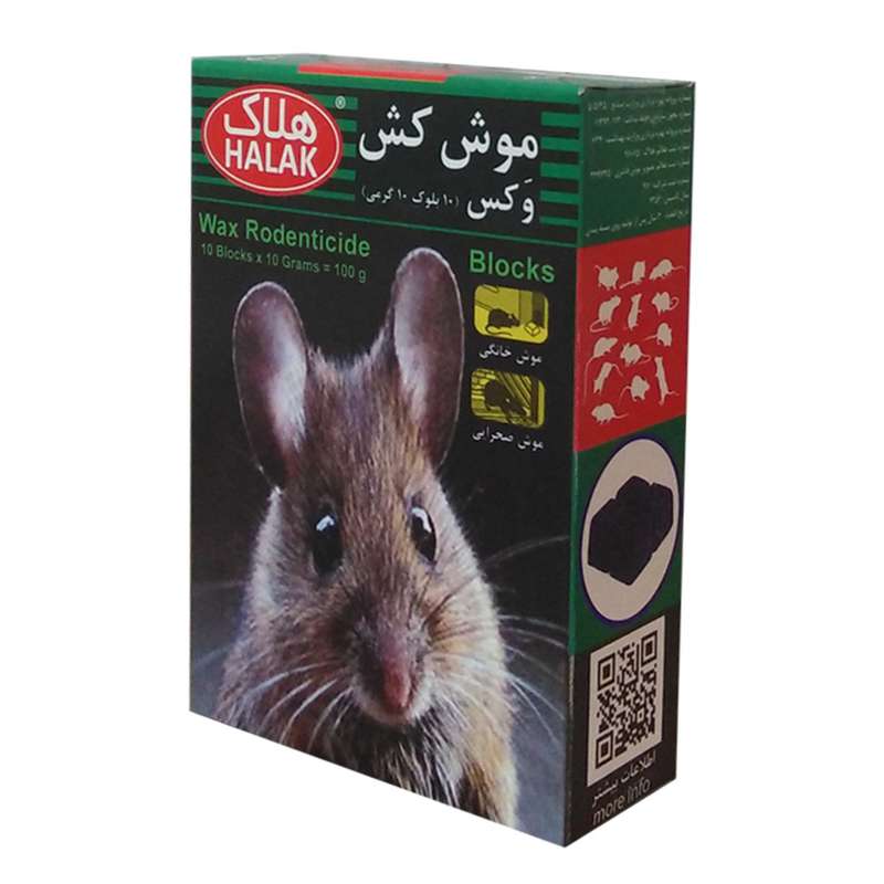 موش کش وکس هلاک مدل 7151 موش کش وکس هلاک مدل 7151