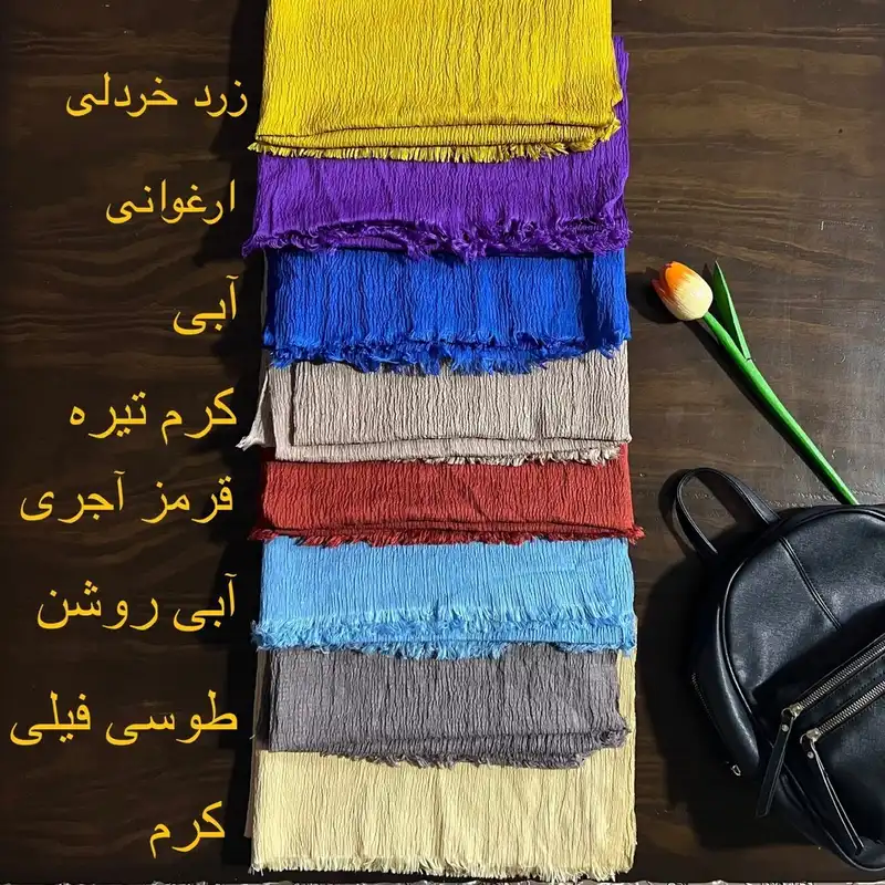 شال زنانه مدل پلیسه ریز کد FA