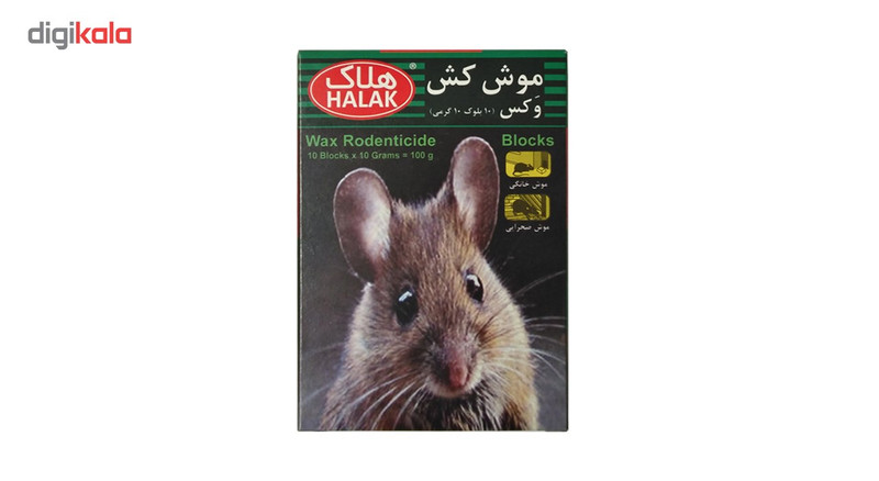 موش کش وکس هلاک مدل 7151 موش کش وکس هلاک مدل 7151
