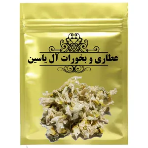 گل ختمی آل یاسین - 500گرم