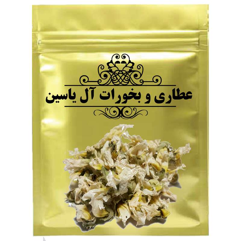 گل ختمی آل یاسین - 500گرم