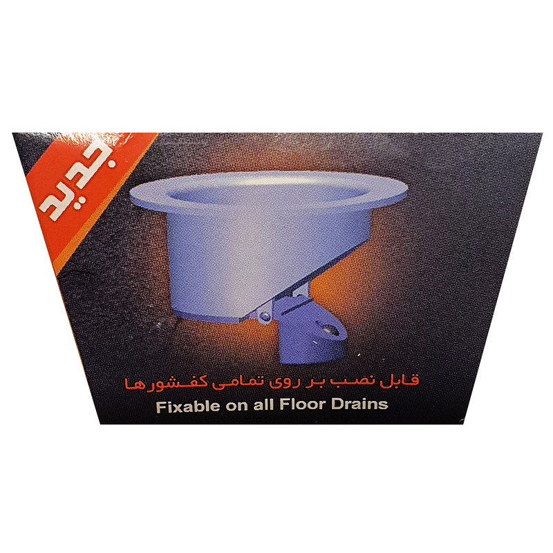 کفشور مدل A-001