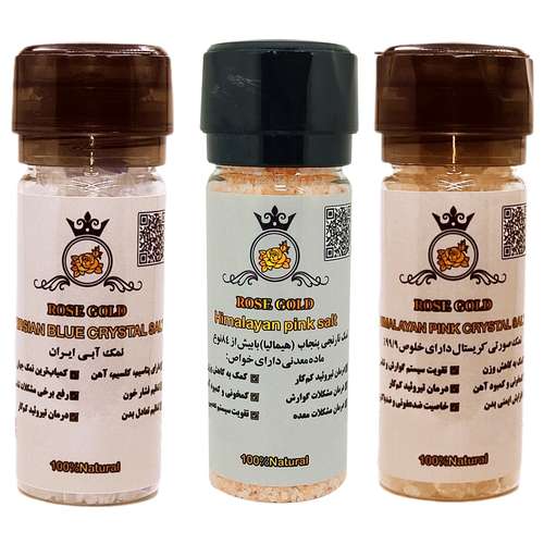 نمک آبی و نمک نارنجی پنجاب و نمک صورتی کریستال رزگلد - 160 گرم