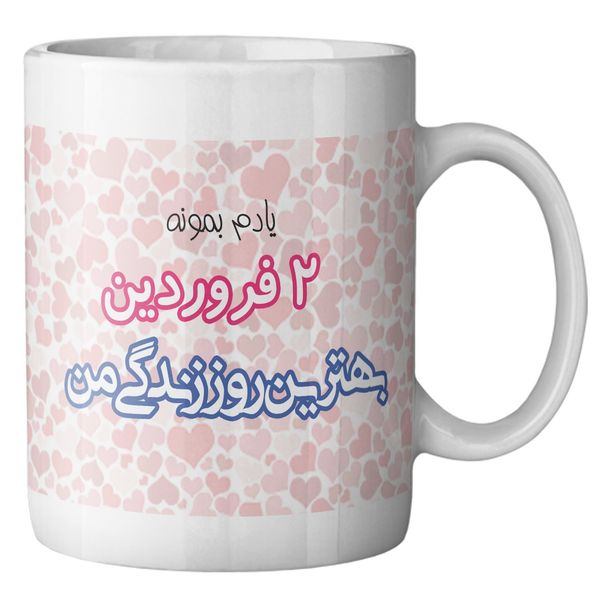 ماگ ماگستان مدل 2 فروردین ماگ ماگستان مدل 2 فروردین