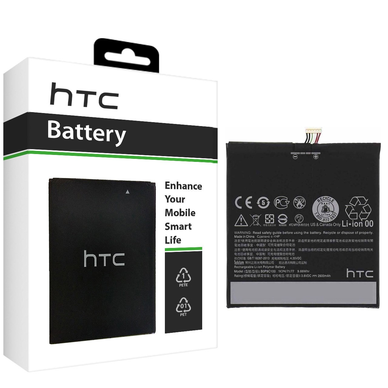 باتری موبایل اچ تی سی مدل B0P9C100 با ظرفیت 2600mAh مناسب برای گوشی موبایل HTC Desire 816