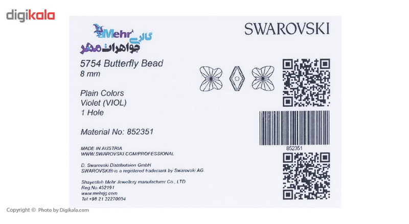 نیم ست طلا 18 عیار ماهک مدل MS0380
