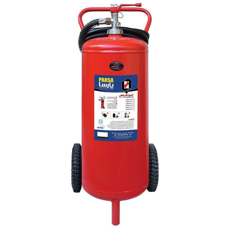 کپسول آتش نشانی پودری پارسا 50 کیلوگرمی
