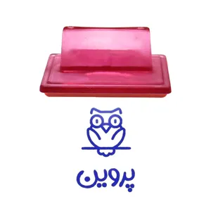 مهر حس آمیزی طرح جغد مدل پروین