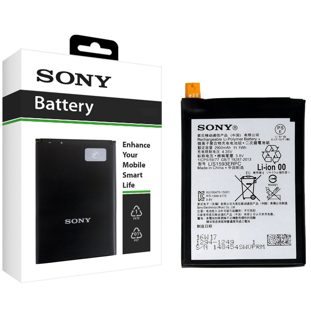 باتری موبایل سونی مدل LIS1593ERPC با ظرفیت 2900mAh مناسب برای گوشی موبایل سونی Xperia Z5