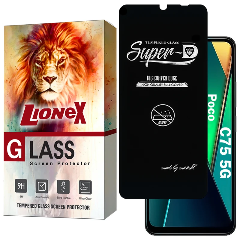محافظ صفحه نمایش لایونکس مدل SUPERDNL مناسب برای گوشی موبایل شیائومی Poco C75 5G