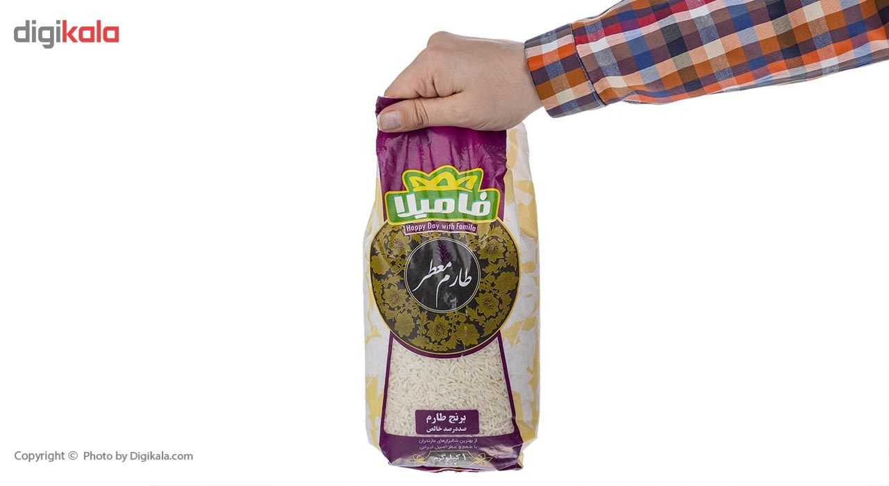 برنج طارم فامیلا مقدار 1 کیلوگرم
