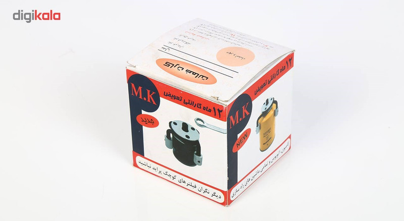 آچار فیلتر ماشین مدل 7098