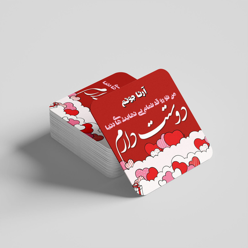 مگنت کاکتی مدل عاشقانه طرح اسم آرنا کد mn59336