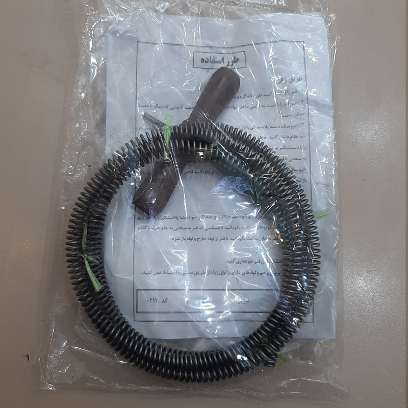 فنر لوله بازکن دستی کیوان مدل 2M فنر لوله بازکن دستی کیوان مدل 2M