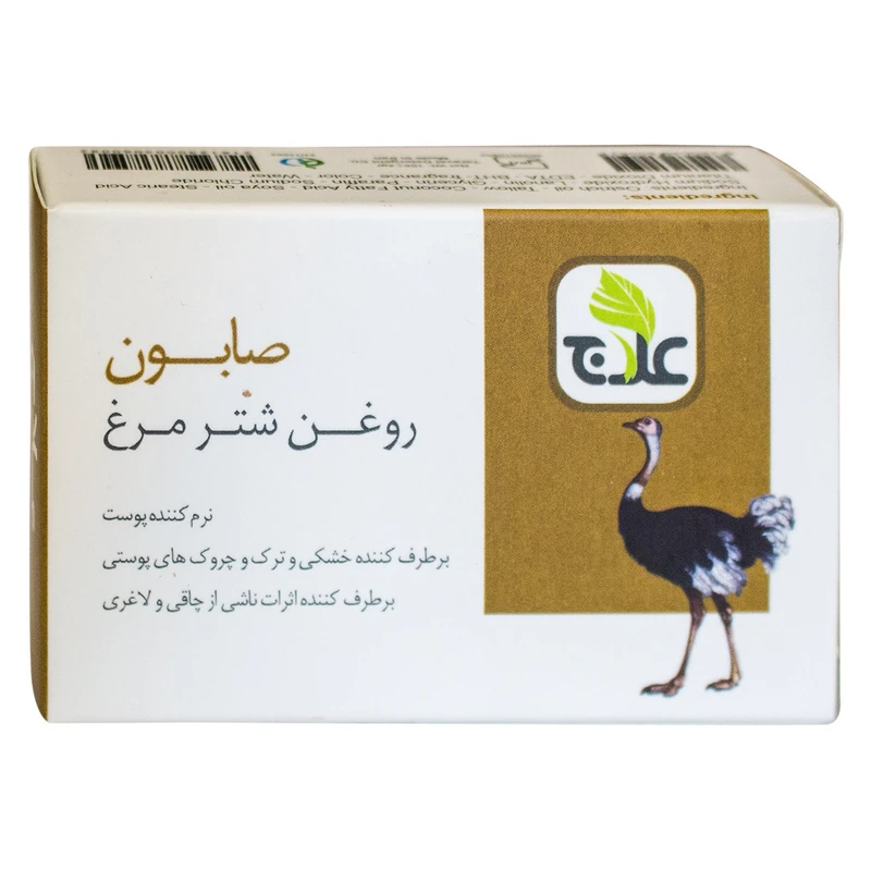 صابون ضد چروک علاج مدل روغن شتر مرغ مقدار 100 گرم