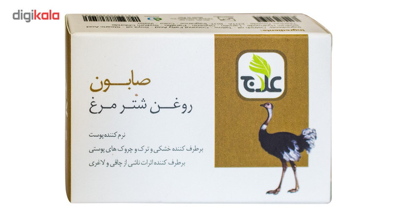 صابون ضد چروک علاج مدل روغن شتر مرغ مقدار 100 گرم صابون ضد چروک علاج مدل روغن شتر مرغ مقدار 100 گرم