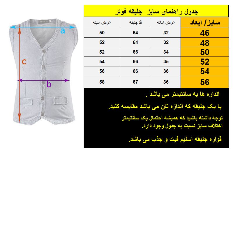 جلیقه مردانه مدل  فوتر SET رنگ طوسی -  - 9