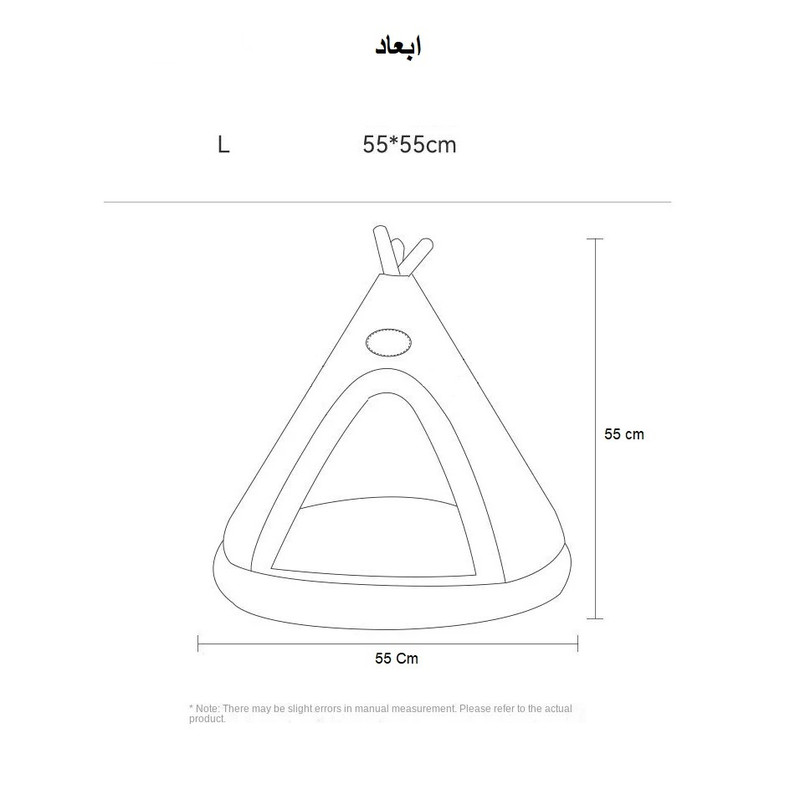جای خواب سگ و گربه آلوا مدل Redskin-Gr