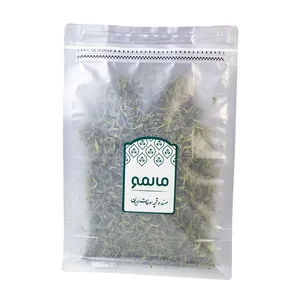 سبزی خشک مرزه مالمو - 330 گرم