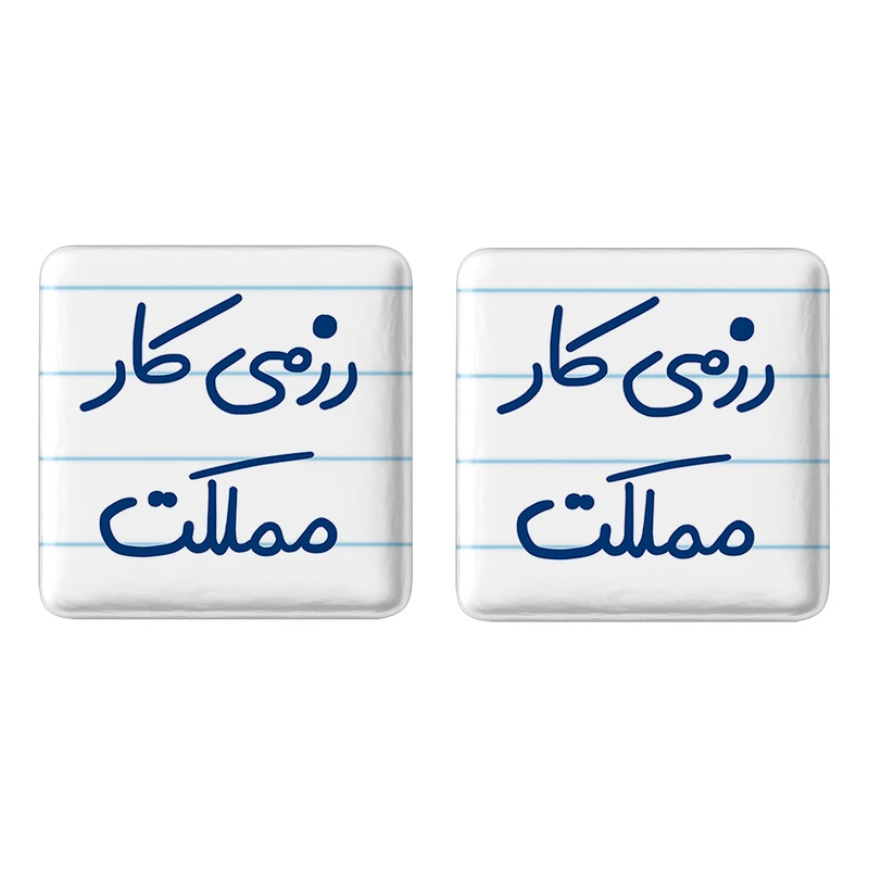 مگنت خندالو مدل رزمی کار مملکت کد 5590 مجموعه 2 عددی