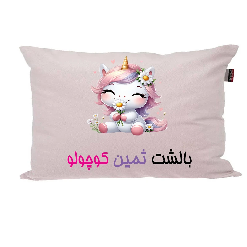 بالش ناریکو مدل نوزاد طرح دخترانه اسم ثمین کد 03805