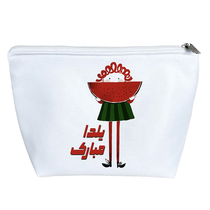 کیف لوازم آرایش دخترانه خندالو مدل یلدا مبارک کد 10897