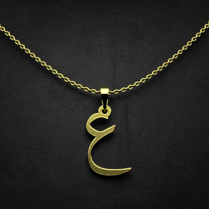 گردنبند طلا 18 عیار زنانه مدوپد مدل حرف ع کد I2-1-1513