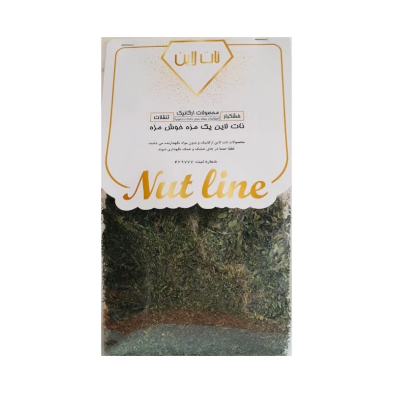 سبزی خشک قلیه ماهی نات لاین - 150 گرم