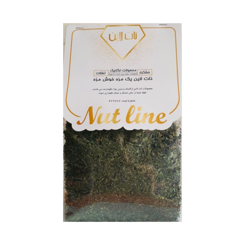 سبزی خشک قلیه ماهی نات لاین - 150 گرم