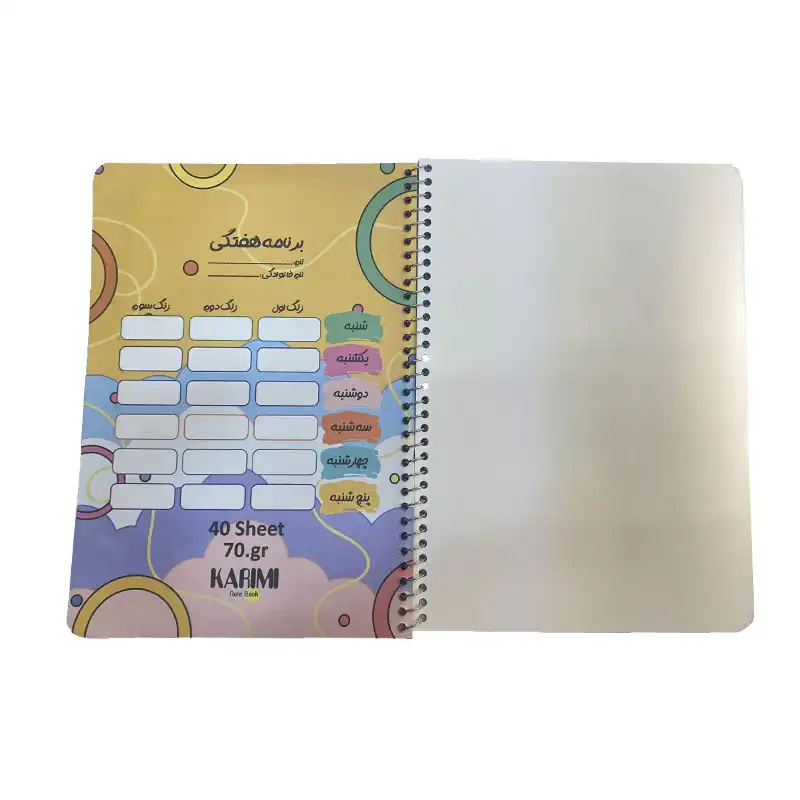 دفتر مشق 50 برگ کریمی طرح کیوت مدل حاشیه دار