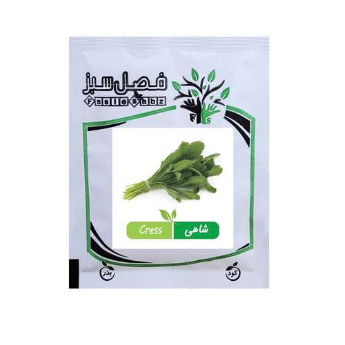 بذر سبزی شاهی فصل سبز کد SEED-208