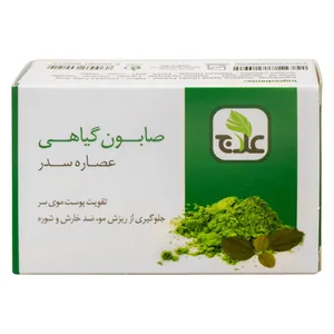 صابون گیاهی علاج مدل عصاره صدر مقدار 100 گرم