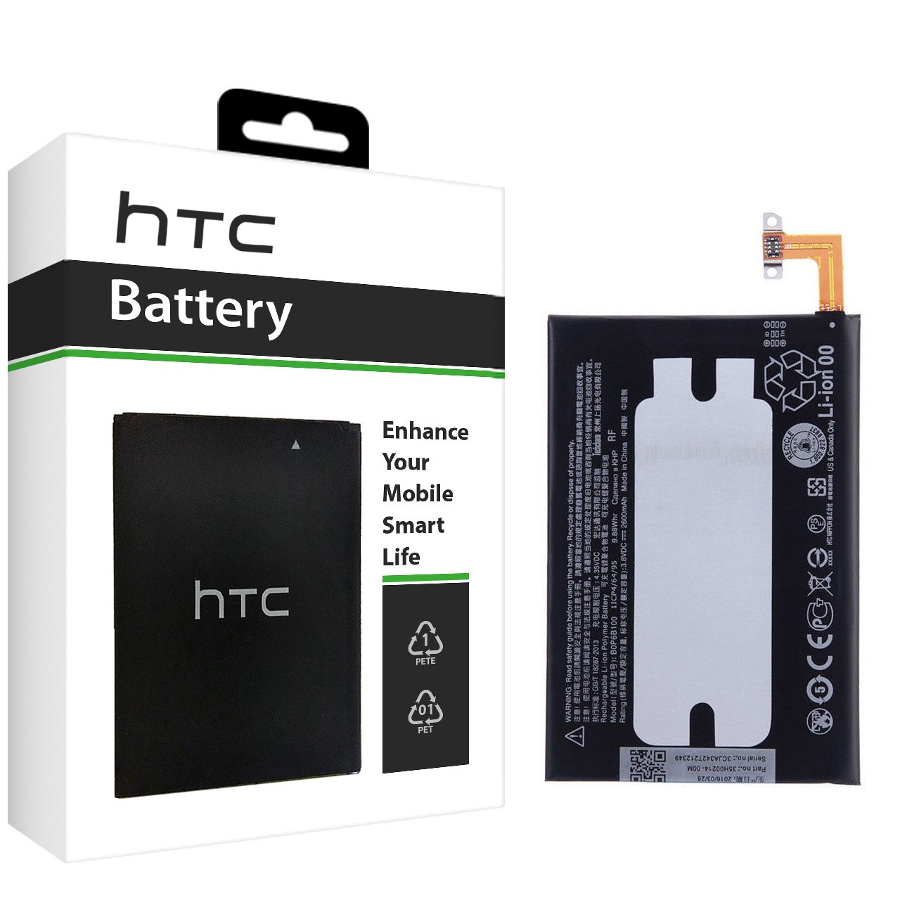 باتری موبایل مدل One E8 با ظرفیت 2600mAh مناسب برای گوشی موبایل اچ تی سی One E8